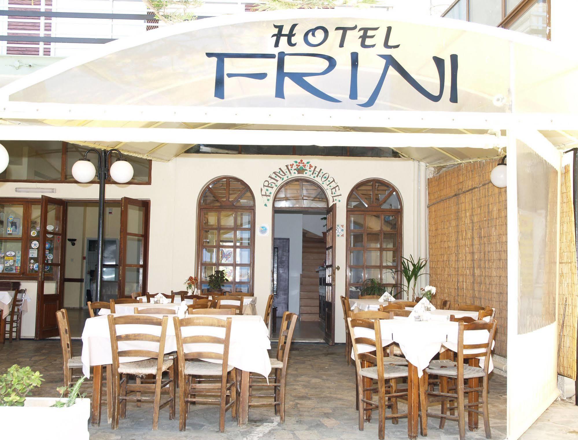 חאניה Frini Hotel מראה חיצוני תמונה